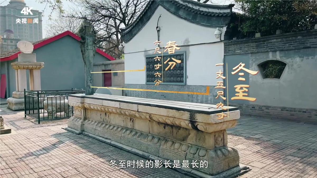 二十四节气-春风介绍（课件）-中国传统节日主题班会第7页