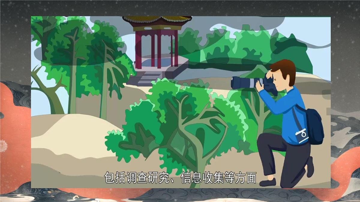 非物质文化遗产介绍-小学主题班会PPT课件第7页