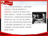 （9月3日）銘記歷史，吾輩自強(qiáng)——紀(jì)念抗日戰(zhàn)爭(zhēng)勝利80周年初中主題班會(huì)課件-2025-2026學(xué)年初中主題班會(huì)優(yōu)質(zhì)課件（通用版）