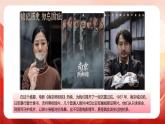 （9月3日）回望抗戰(zhàn)史詩(shī)，勇?lián)鷷r(shí)代使命——紀(jì)念抗日戰(zhàn)爭(zhēng)勝利80周年愛(ài)國(guó)教育主題班會(huì)-2025-2026學(xué)年初中主題班會(huì)優(yōu)質(zhì)課件（通用版）