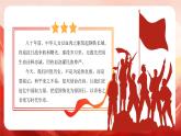 （9月3日）回望抗戰(zhàn)史詩(shī)，勇?lián)鷷r(shí)代使命——紀(jì)念抗日戰(zhàn)爭(zhēng)勝利80周年愛(ài)國(guó)教育主題班會(huì)-2025-2026學(xué)年初中主題班會(huì)優(yōu)質(zhì)課件（通用版）