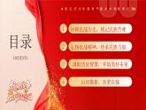 （9月3日）回望抗戰(zhàn)史詩(shī)，勇?lián)鷷r(shí)代使命——紀(jì)念抗日戰(zhàn)爭(zhēng)勝利80周年愛(ài)國(guó)教育主題班會(huì)-2025-2026學(xué)年初中主題班會(huì)優(yōu)質(zhì)課件（通用版）