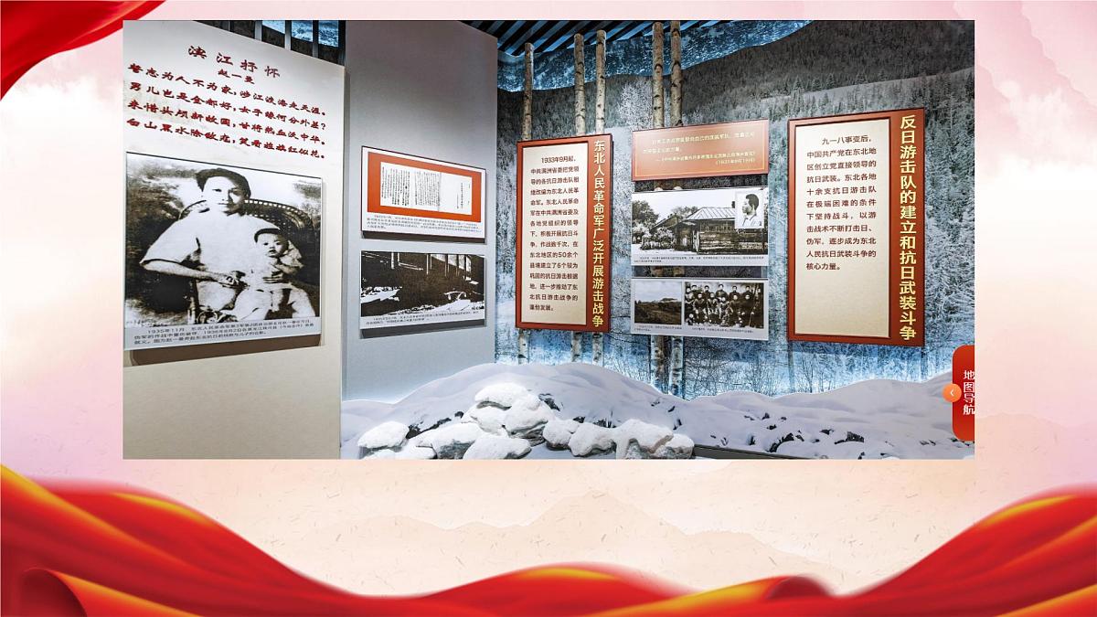 征途漫漫，唯有奋斗——博物馆里的抗战教育：中国人民抗日战争纪念馆-2025-2026学年初中高中爱国主义主题班会优质课件第7页