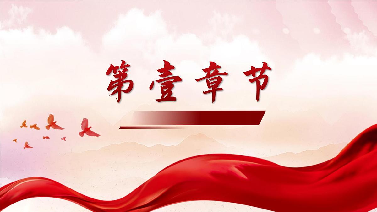 勿忘国耻，吾辈自强——博物馆里的抗战教育：侵华日军南京大屠杀遇难同胞纪念馆-2025-2026学年初中主题班会优质课件第4页