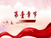 勿忘國(guó)恥，吾輩自強(qiáng)——博物館里的抗戰(zhàn)教育：侵華日軍第七三一部隊(duì)罪證陳列館-2025-2026學(xué)年初中高中愛(ài)國(guó)主義主題班會(huì)優(yōu)質(zhì)課件