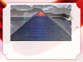 銘記歷史，緬懷先烈——博物館里的抗戰(zhàn)教育：九一八歷史博物館-2025-2026學(xué)年初中高中愛(ài)國(guó)主義主題班會(huì)優(yōu)質(zhì)課件