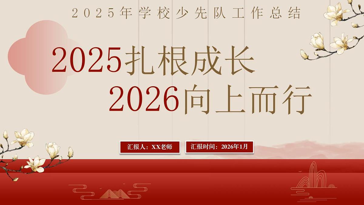 17826290第1页