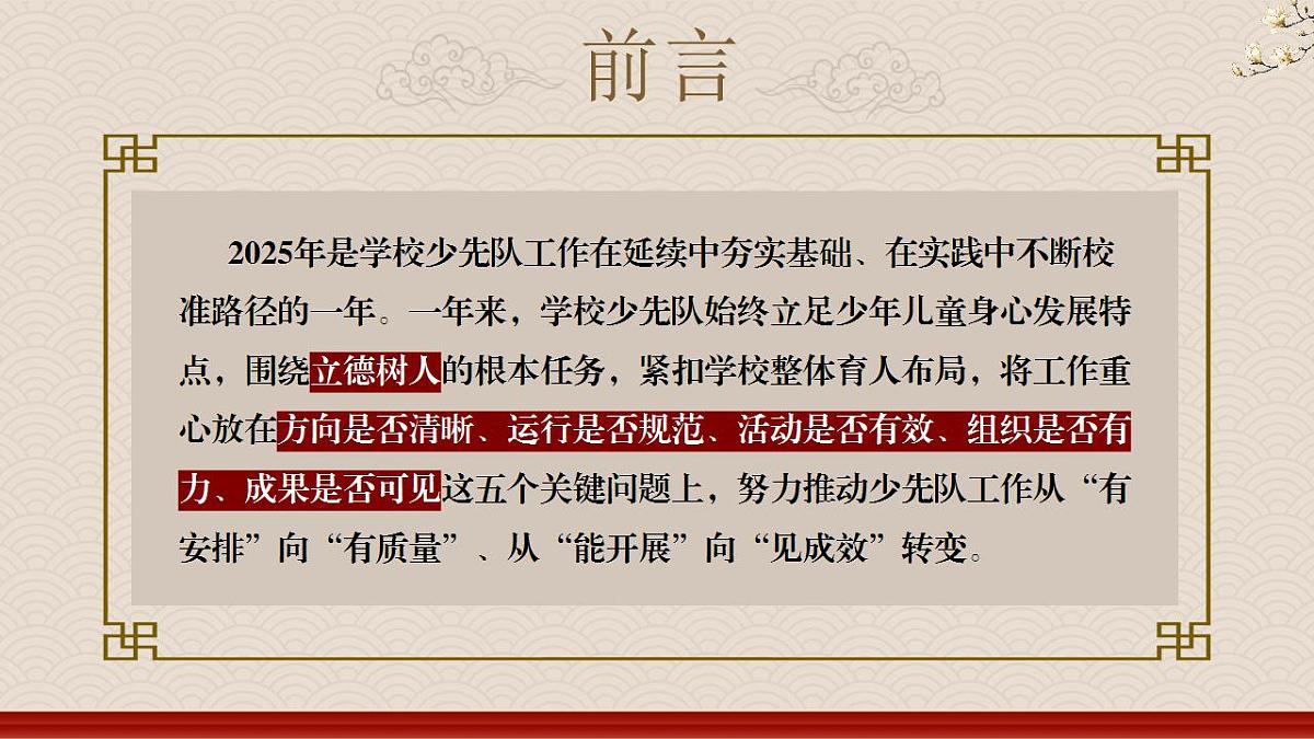 17826290第2页