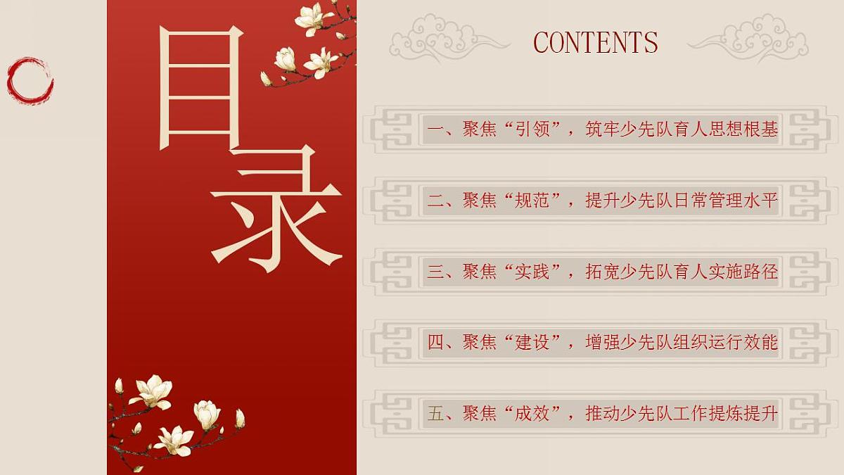 17826290第3页