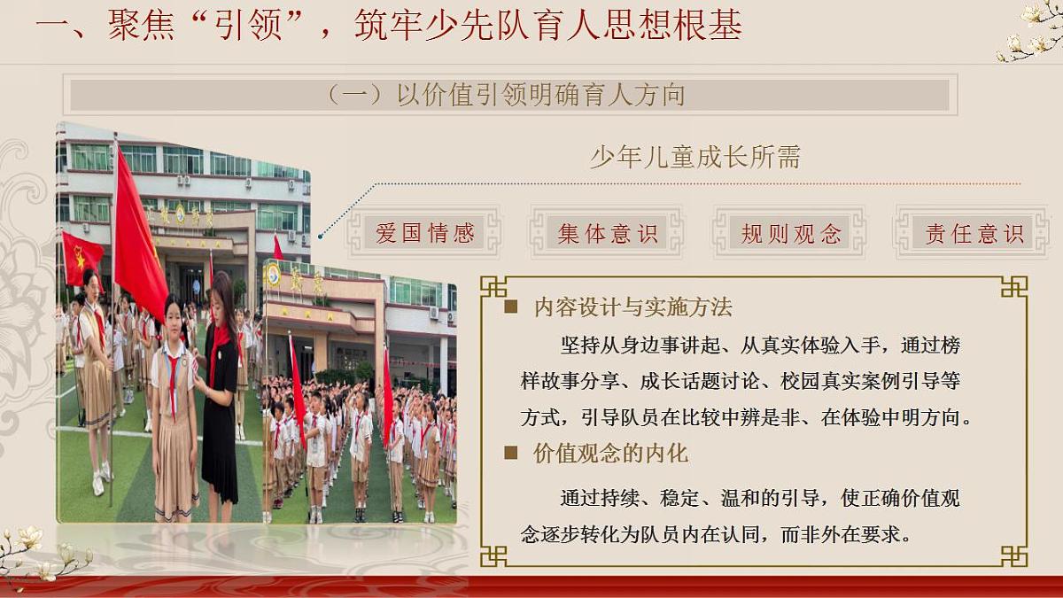 17826290第4页