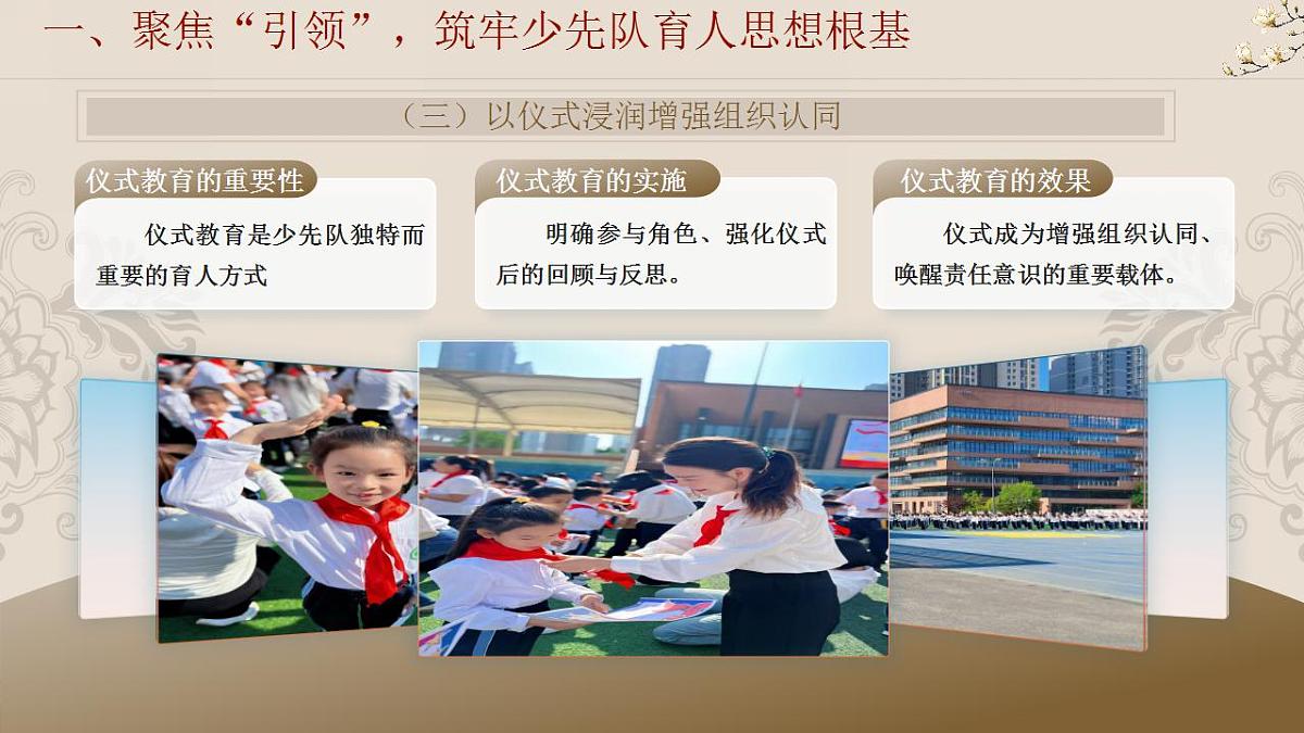 17826290第6页
