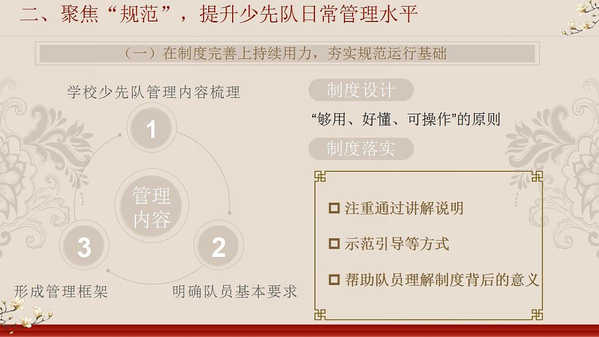 17826290第7页