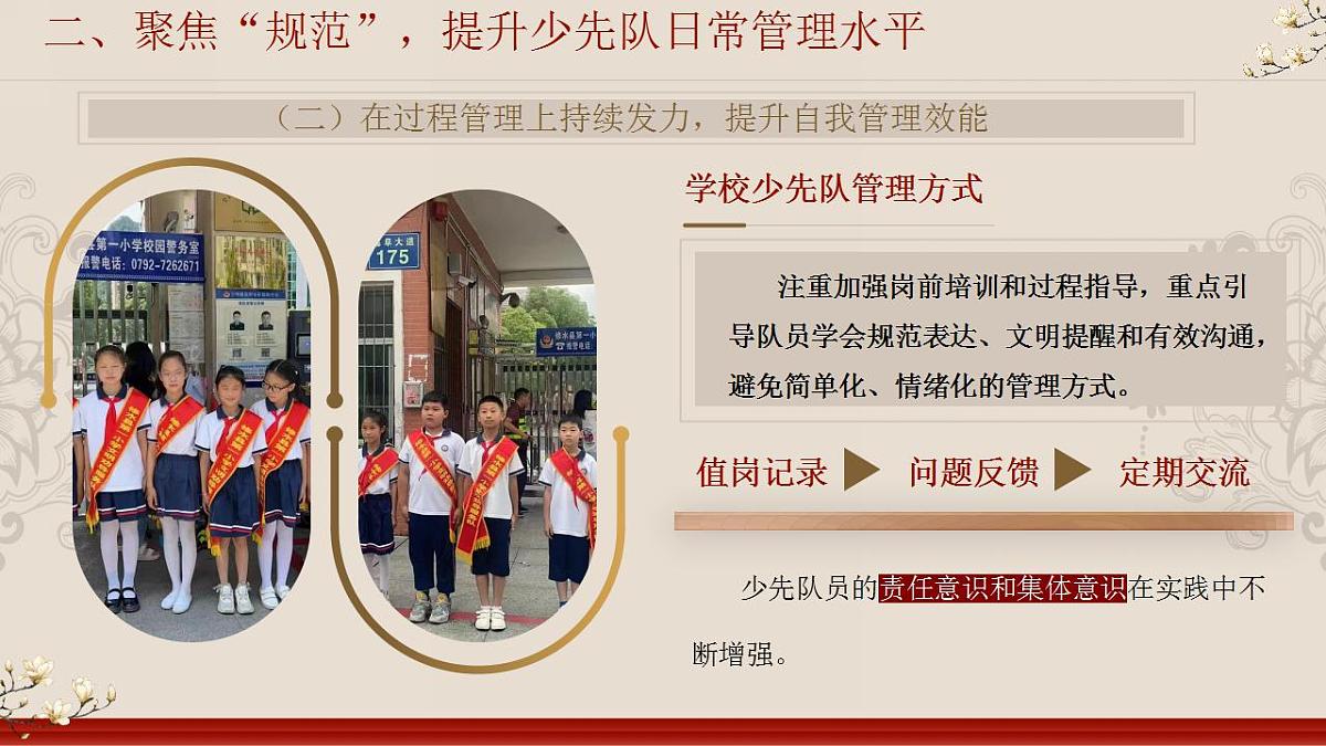17826290第8页