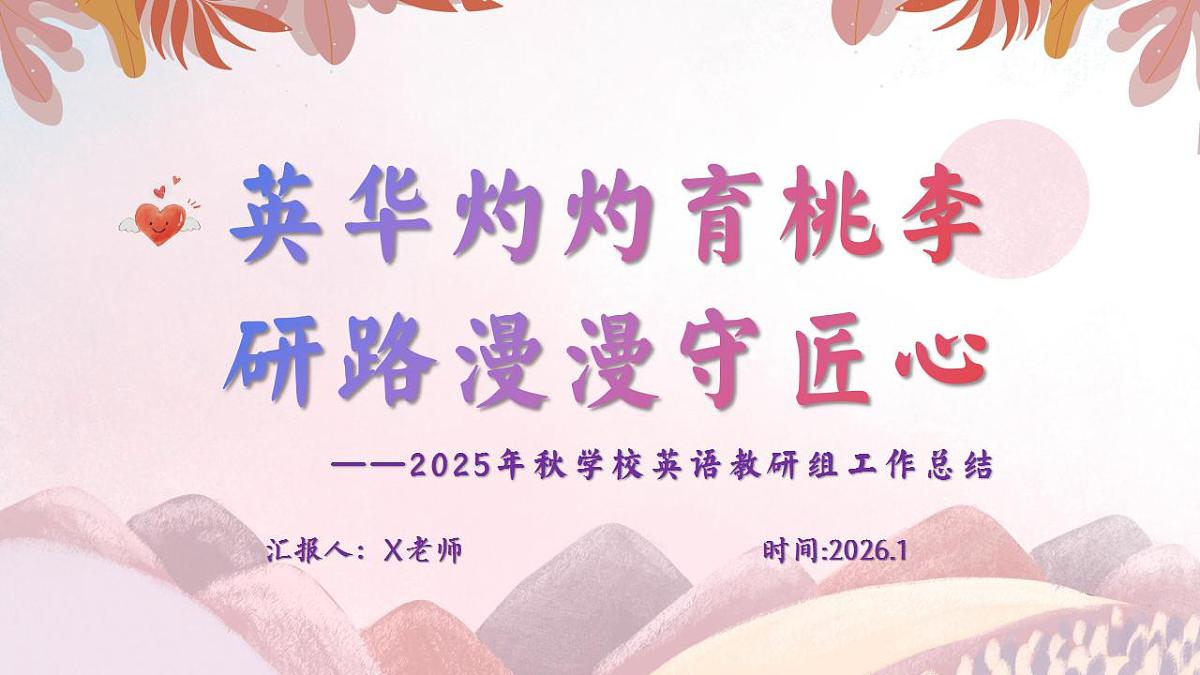 17826292第1页