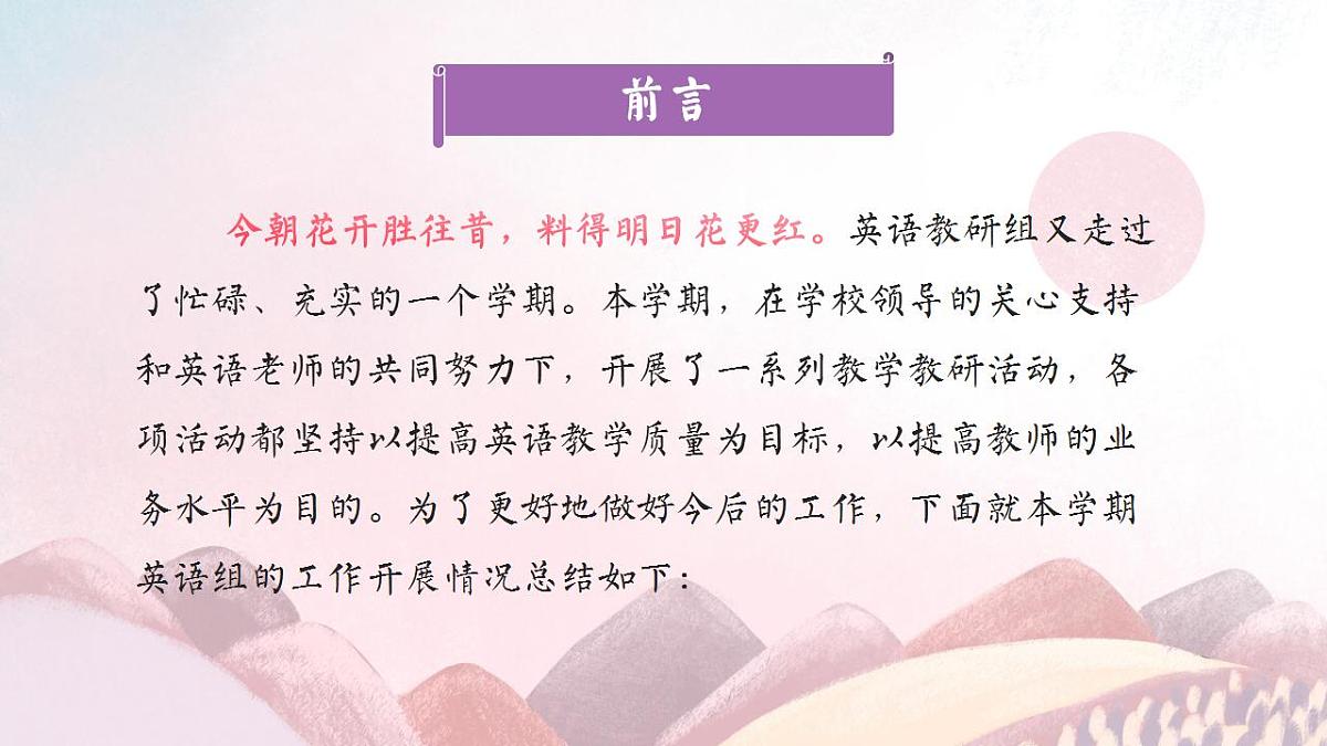 17826292第2页