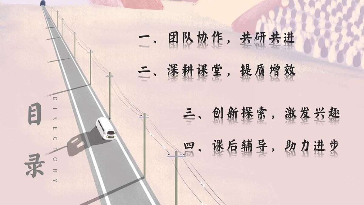 17826292第3页