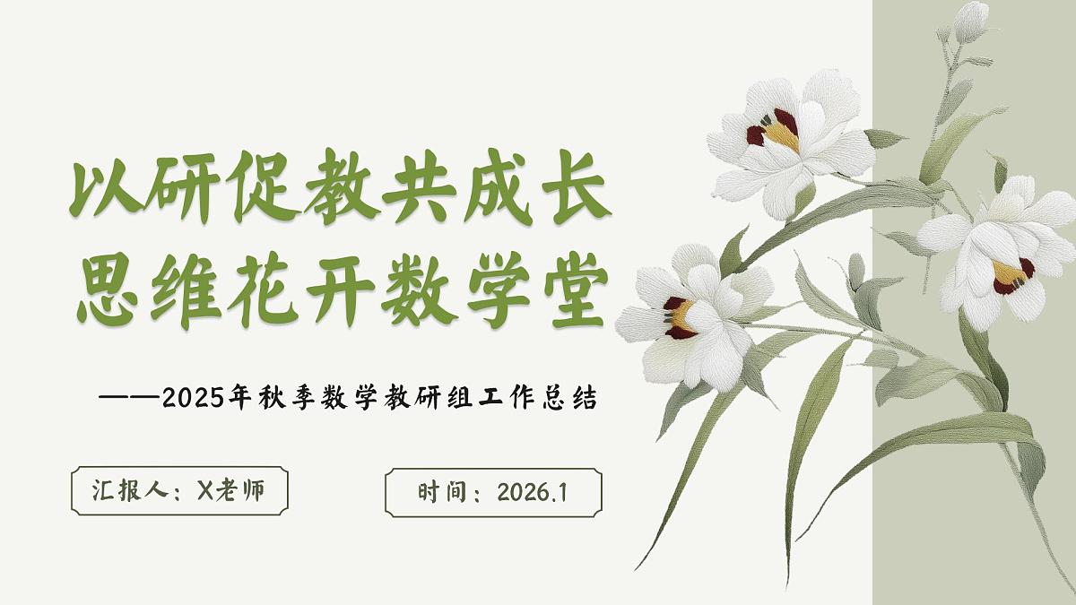 17826293第1页