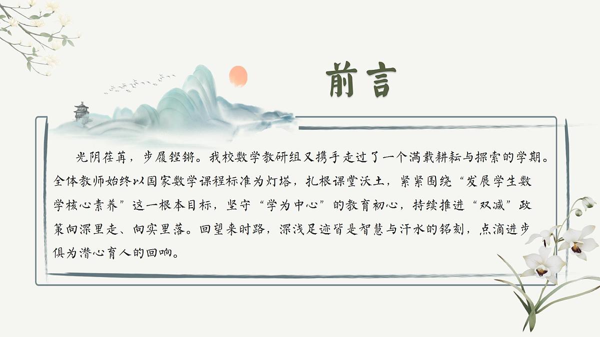 17826293第2页
