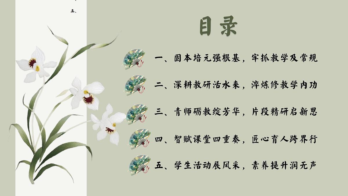 17826293第3页