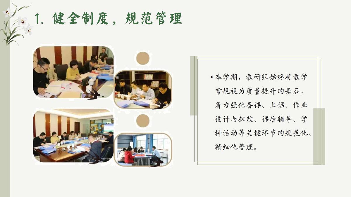 17826293第5页