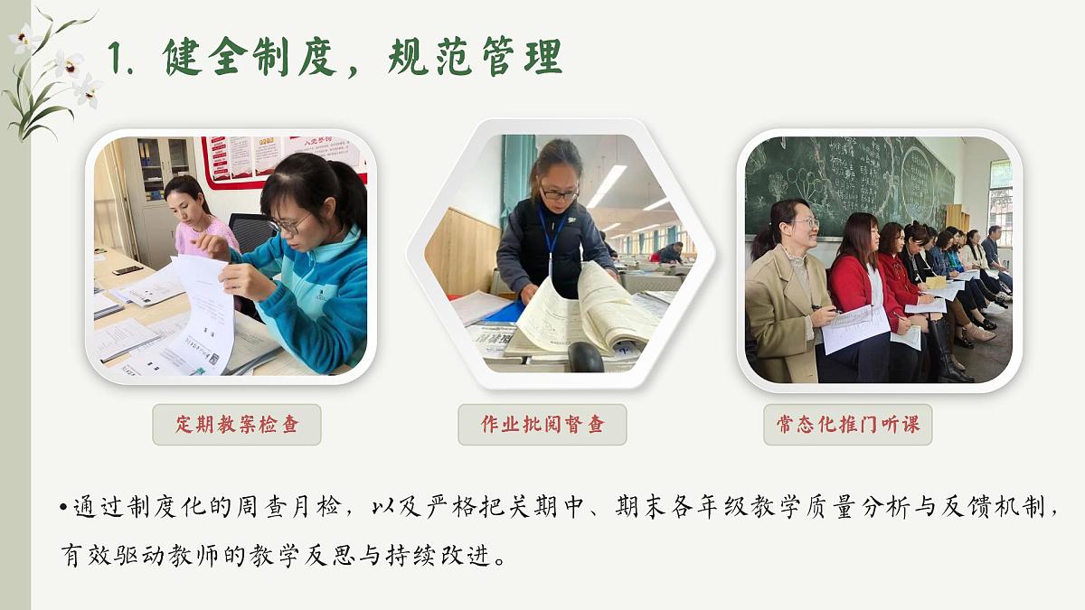 17826293第6页