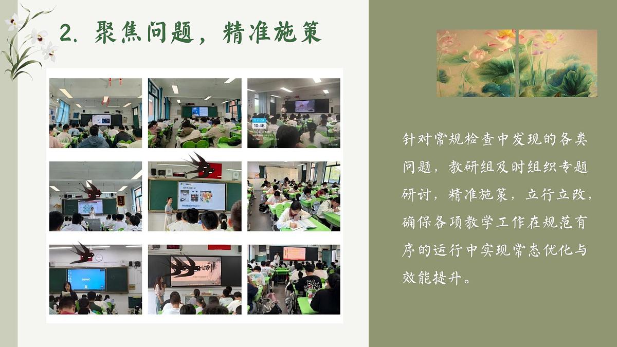 17826293第7页
