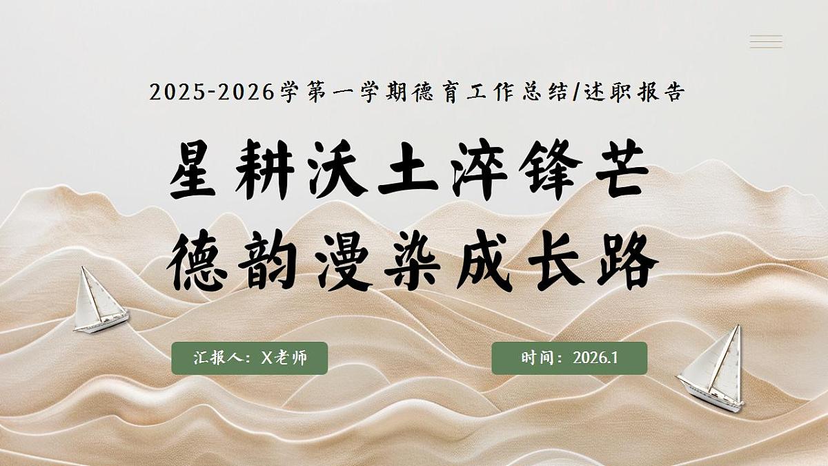 17826294第1页