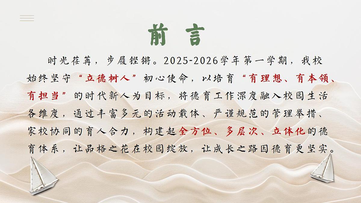 17826294第2页