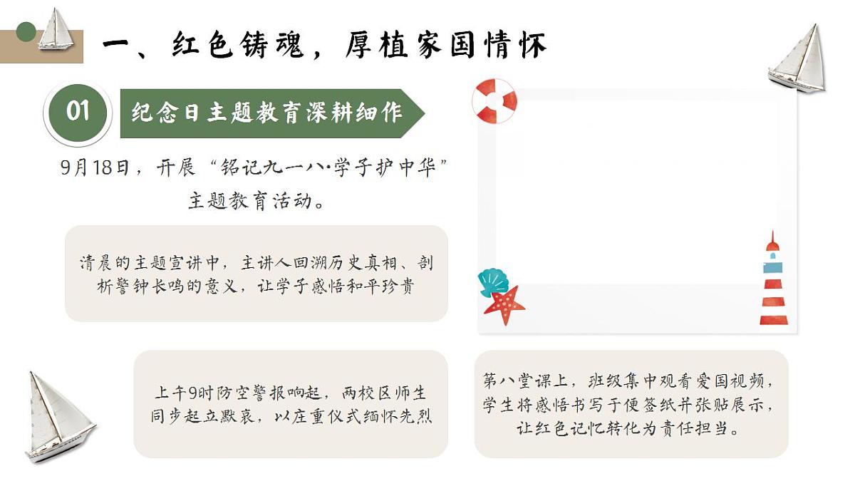 17826294第7页