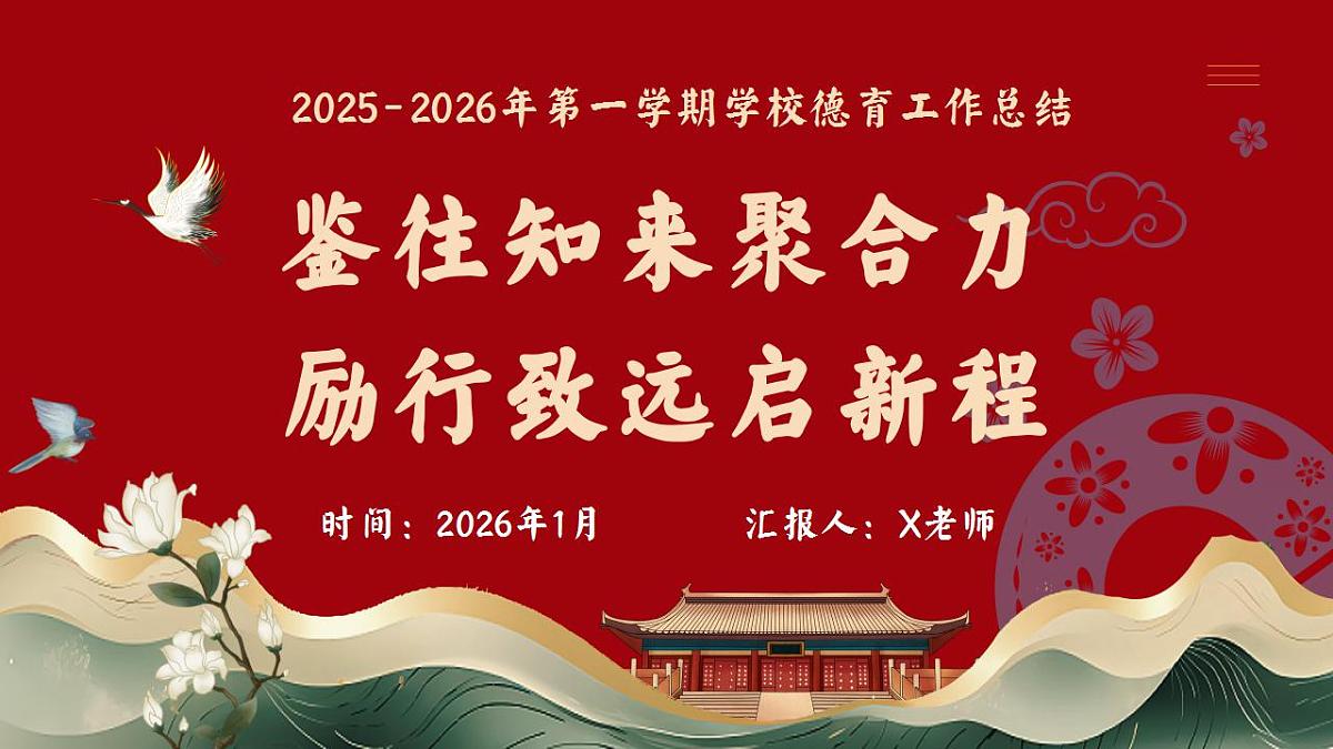 17826295第1页
