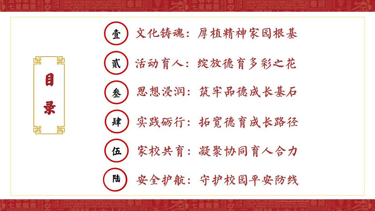 17826295第2页