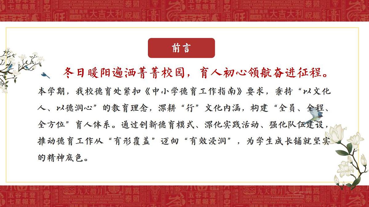 17826295第3页