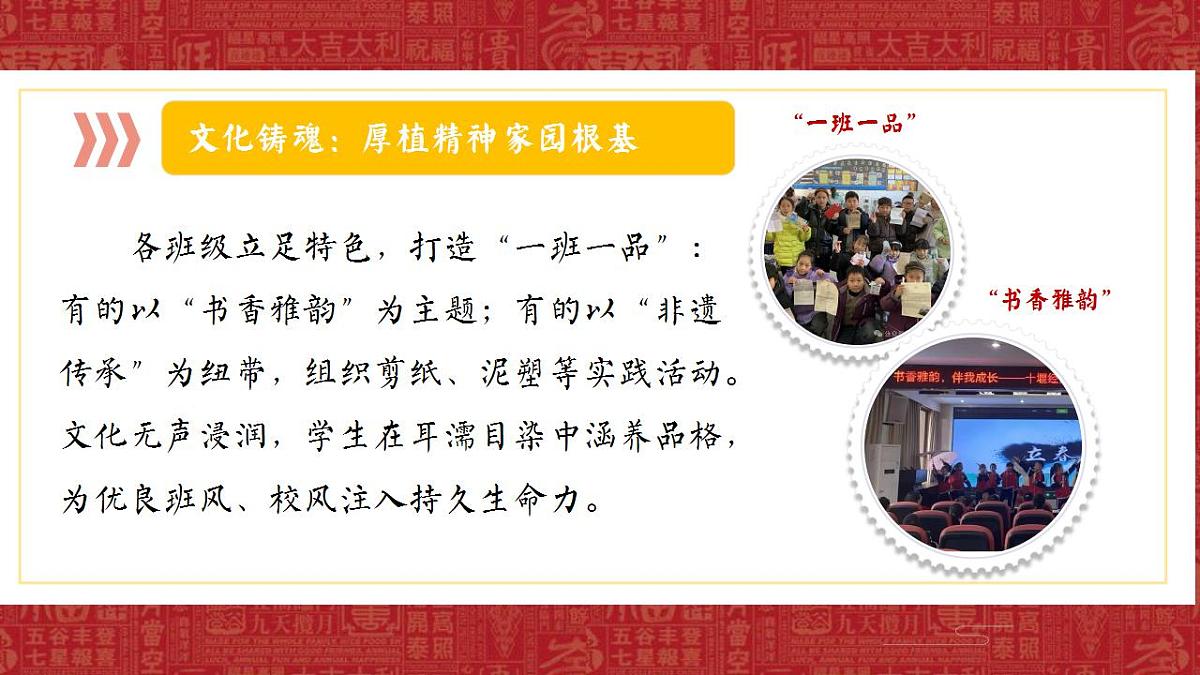 17826295第6页
