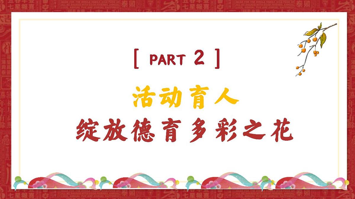 17826295第8页