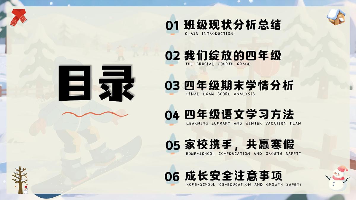 17829781第2页