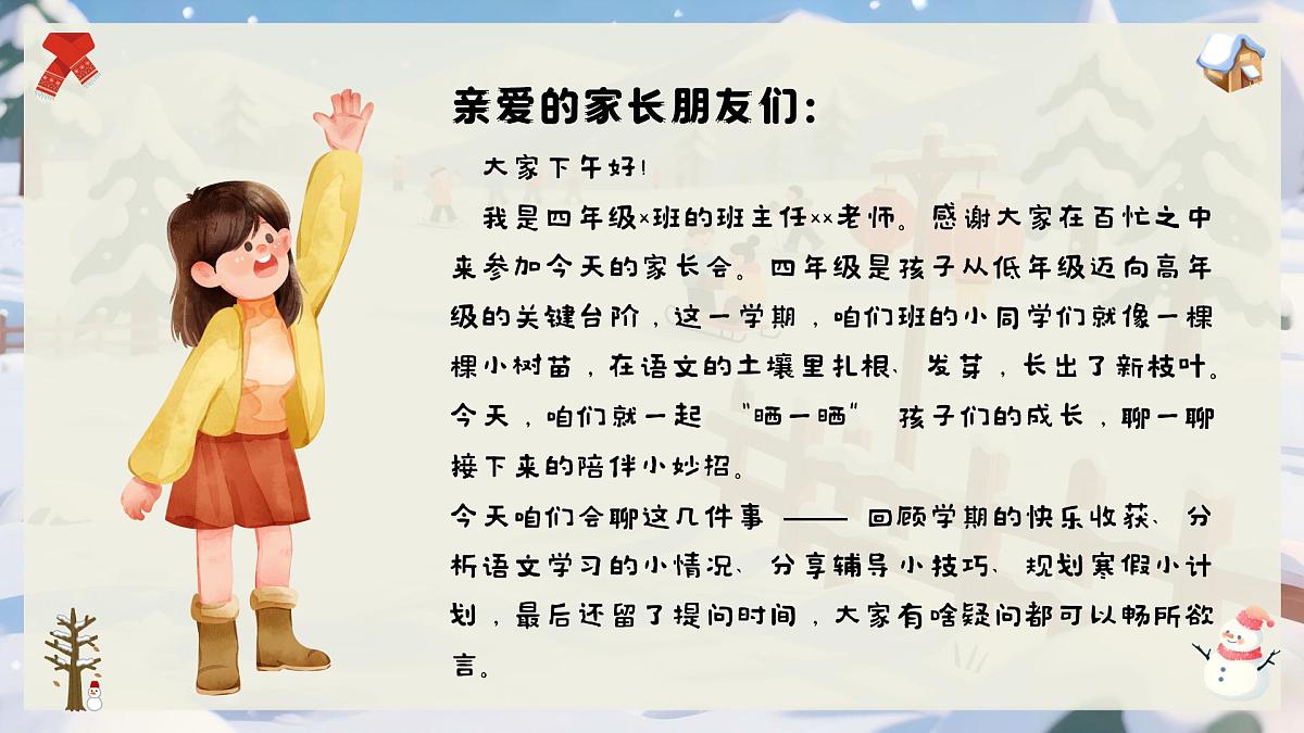 17829781第3页