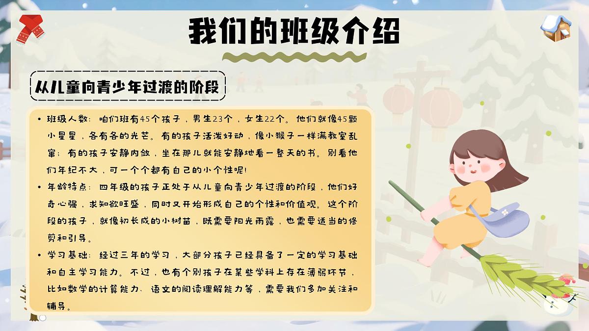 17829781第5页