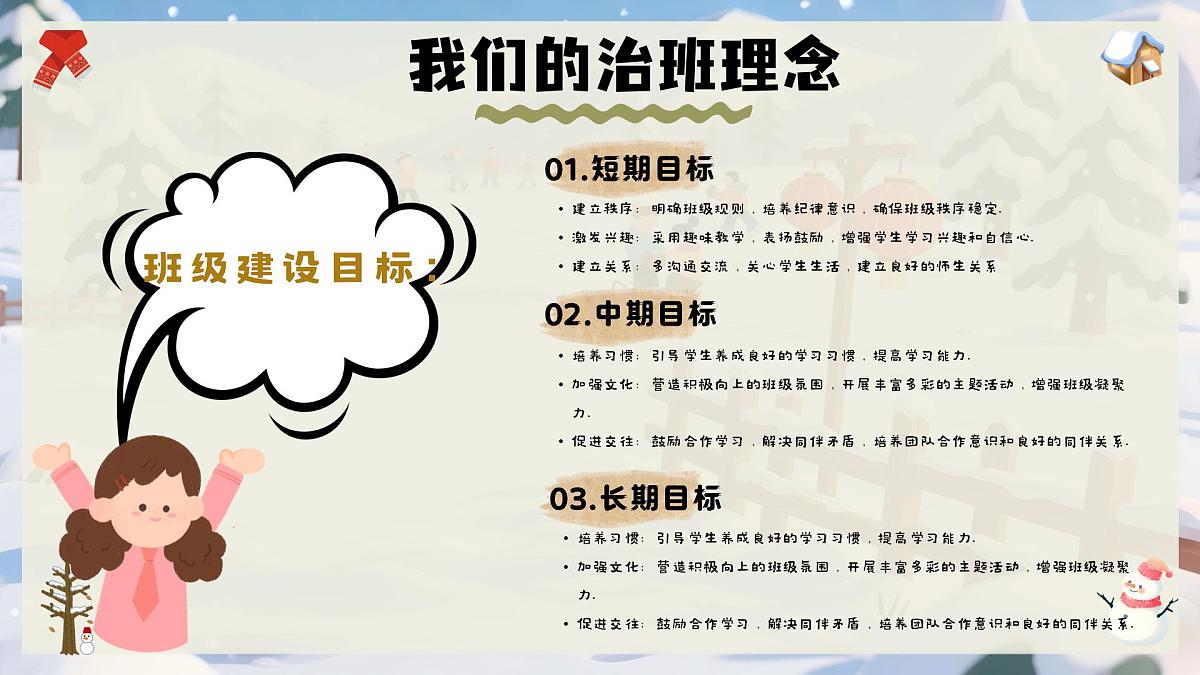 17829781第6页