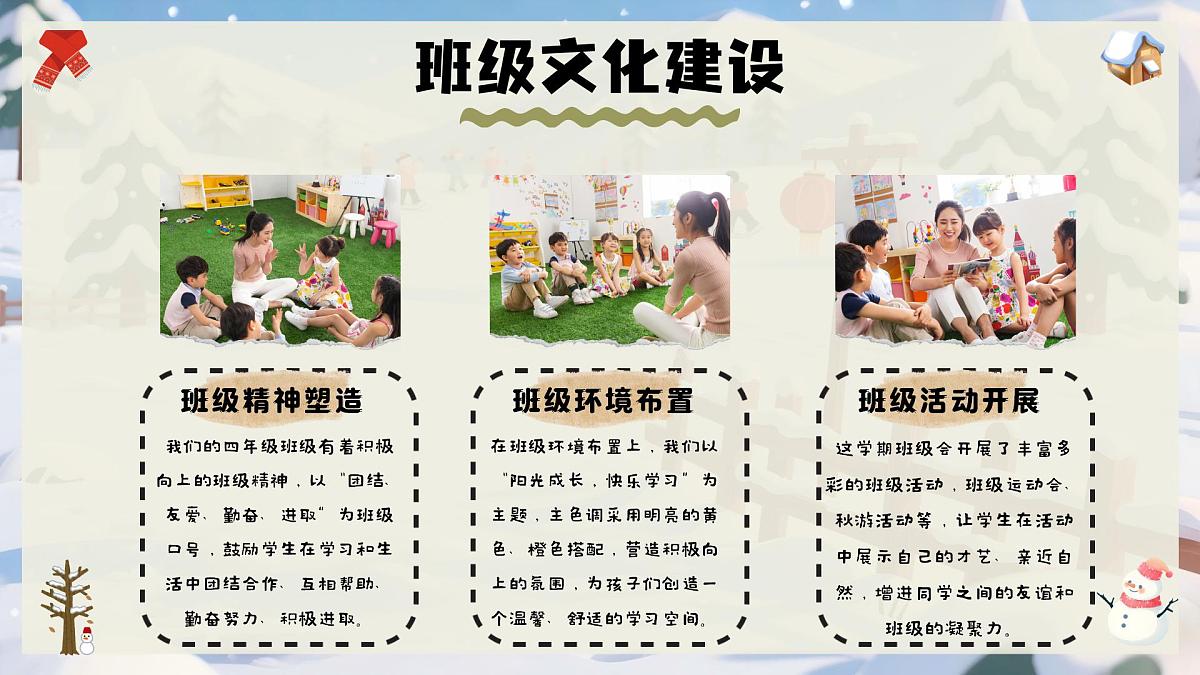 17829781第7页