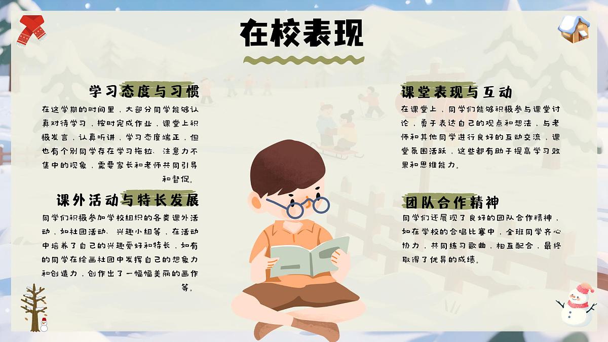 17829781第8页
