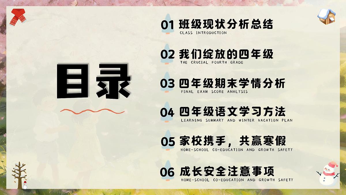 17829782第2页
