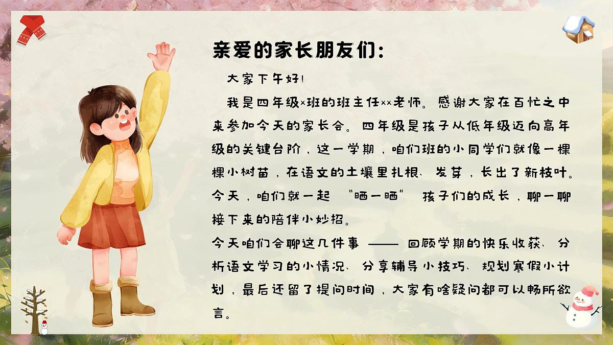 17829782第3页