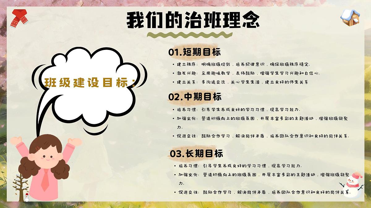 17829782第6页