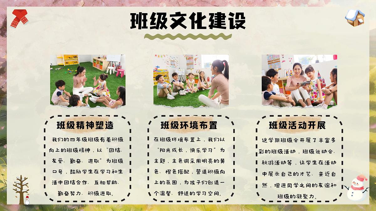 17829782第7页