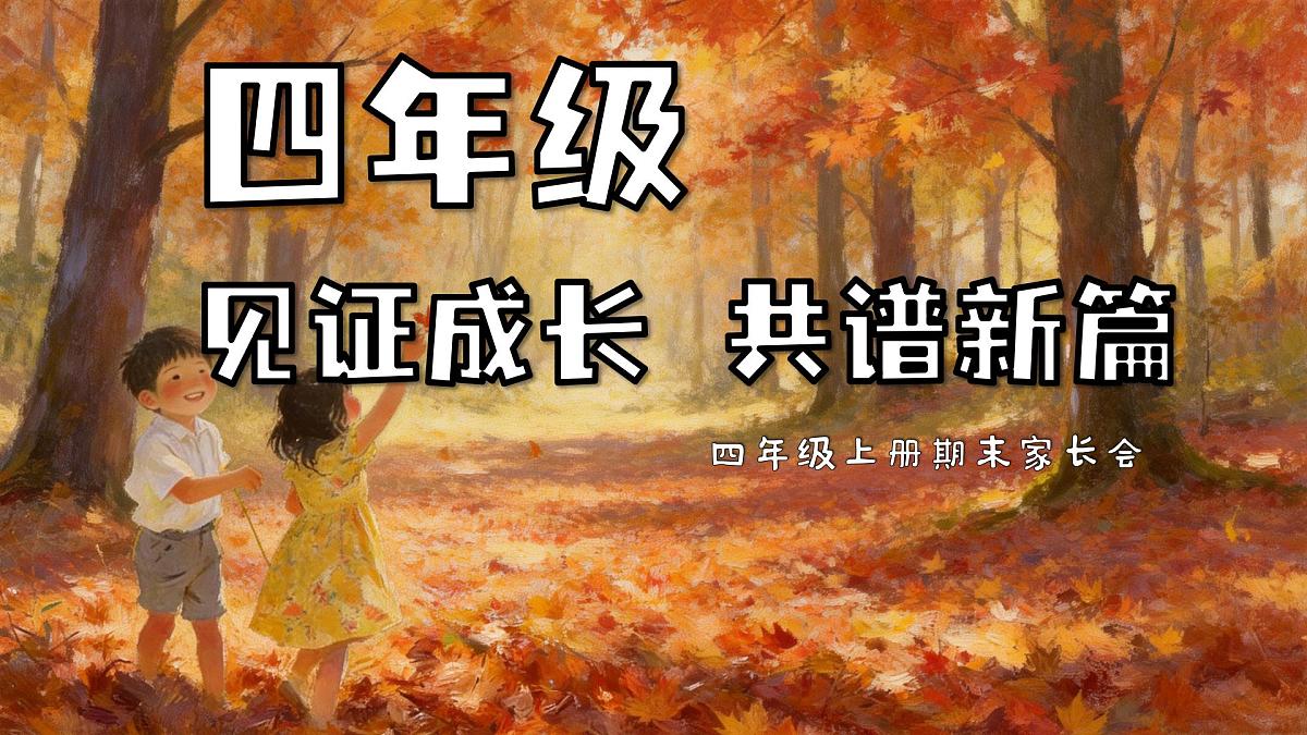 17829783第1页