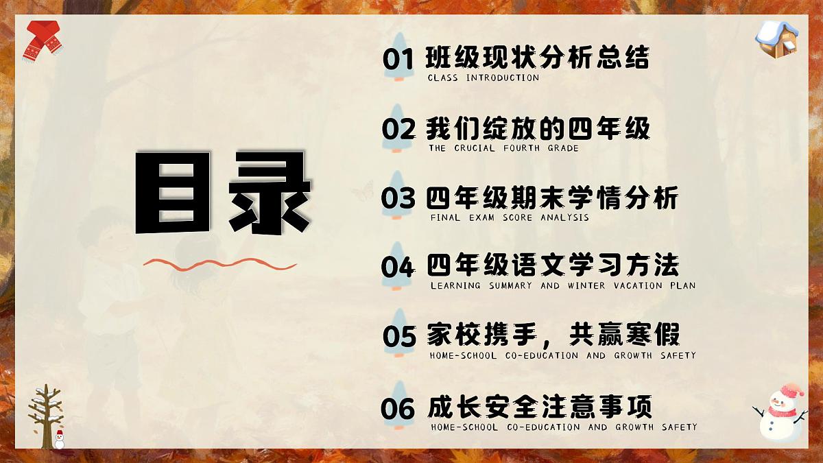 17829783第2页