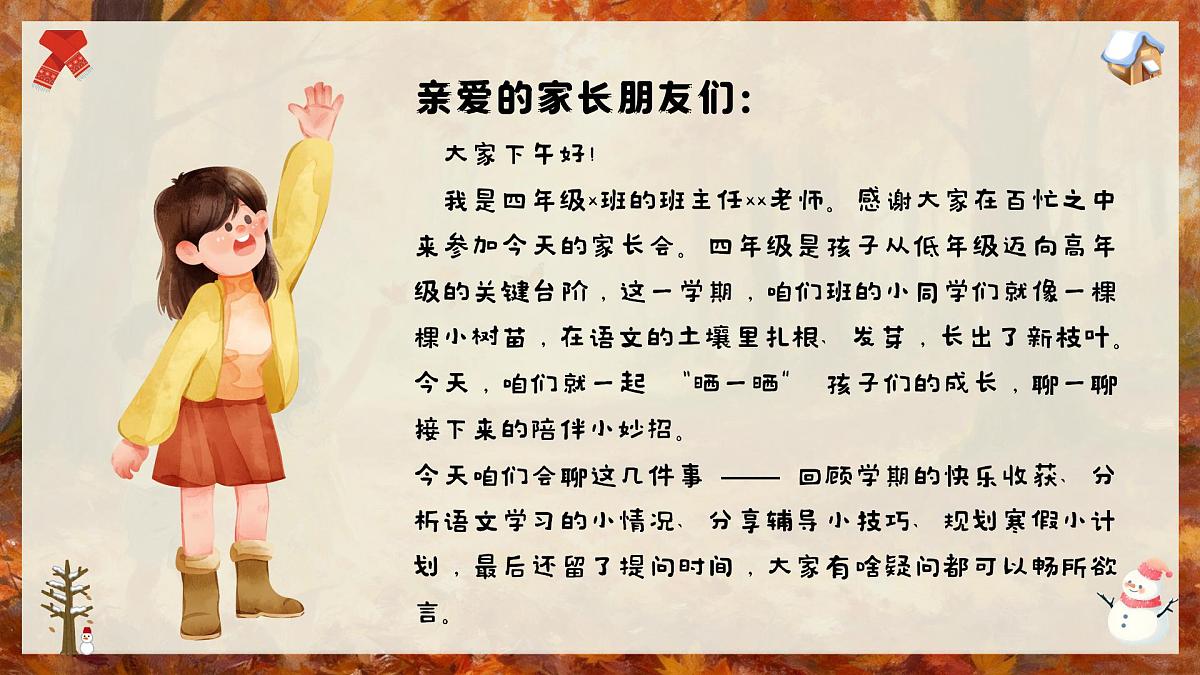 17829783第3页