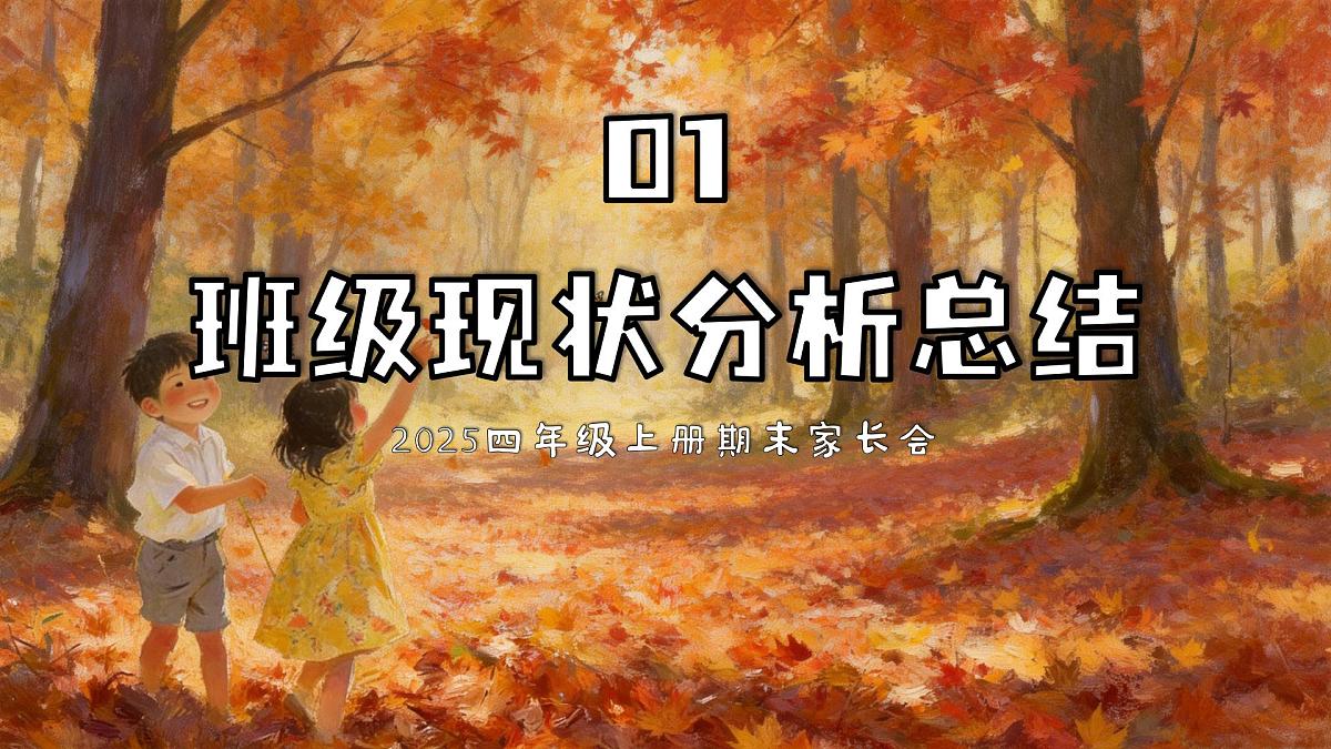 17829783第4页