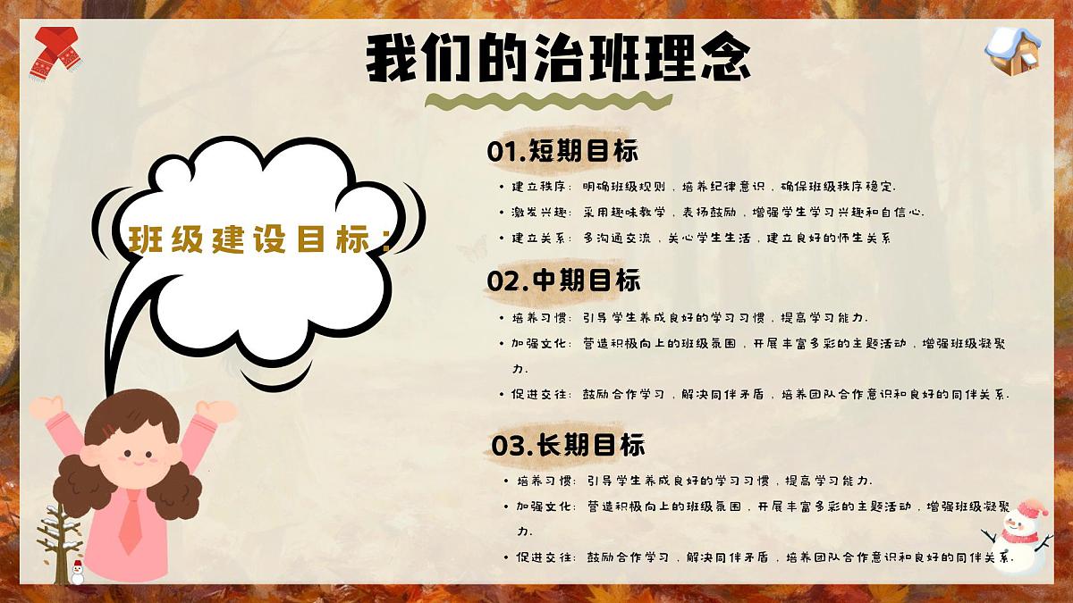 17829783第6页