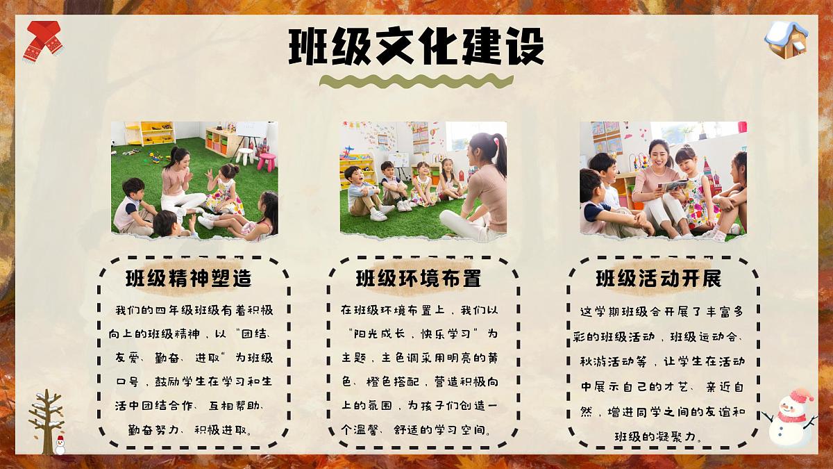 17829783第7页
